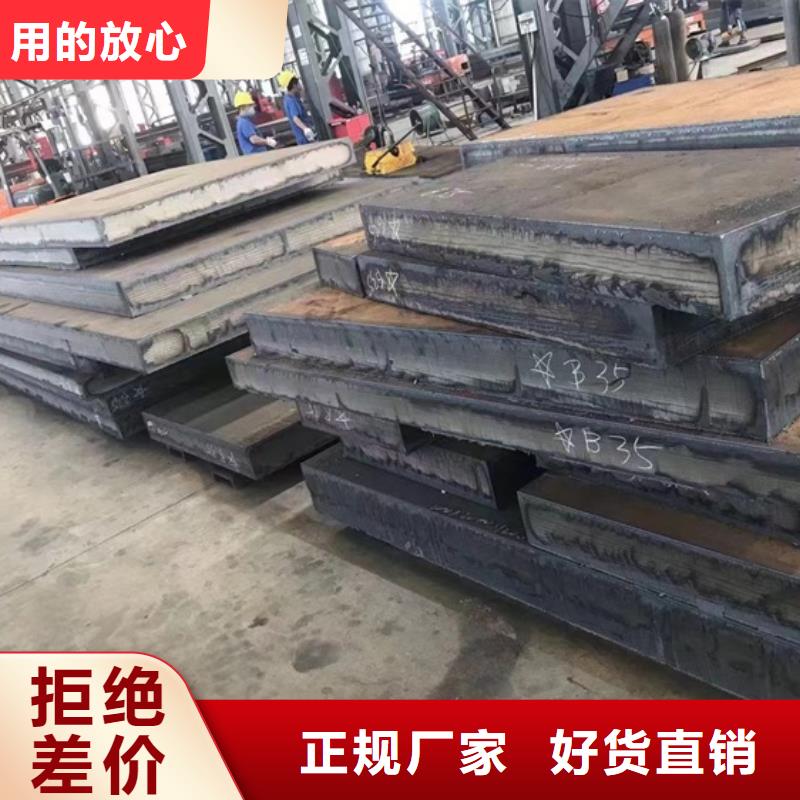 100mm毫米厚16MN鋼板切割價格