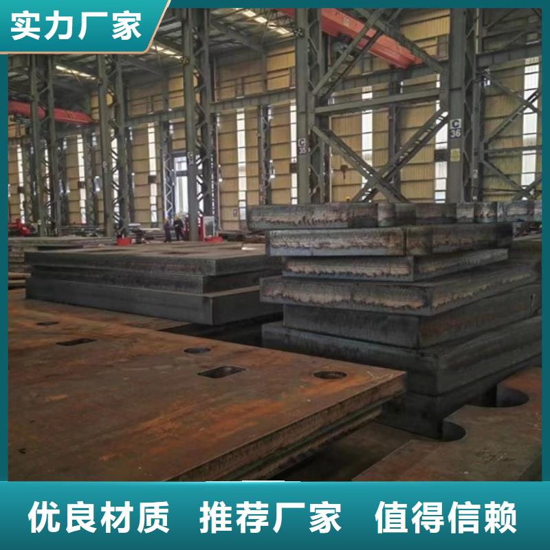 特厚鋼板Q235BQ355B45號(hào)_彈簧鋼板重信譽(yù)廠家