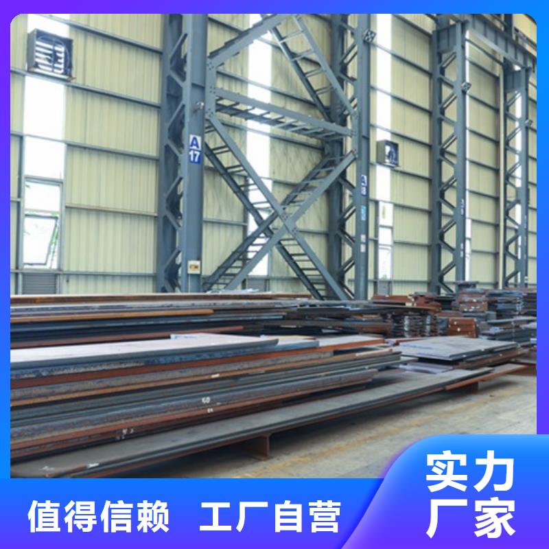 特厚鋼板Q235BQ355B45號(hào)_彈簧鋼板重信譽(yù)廠家