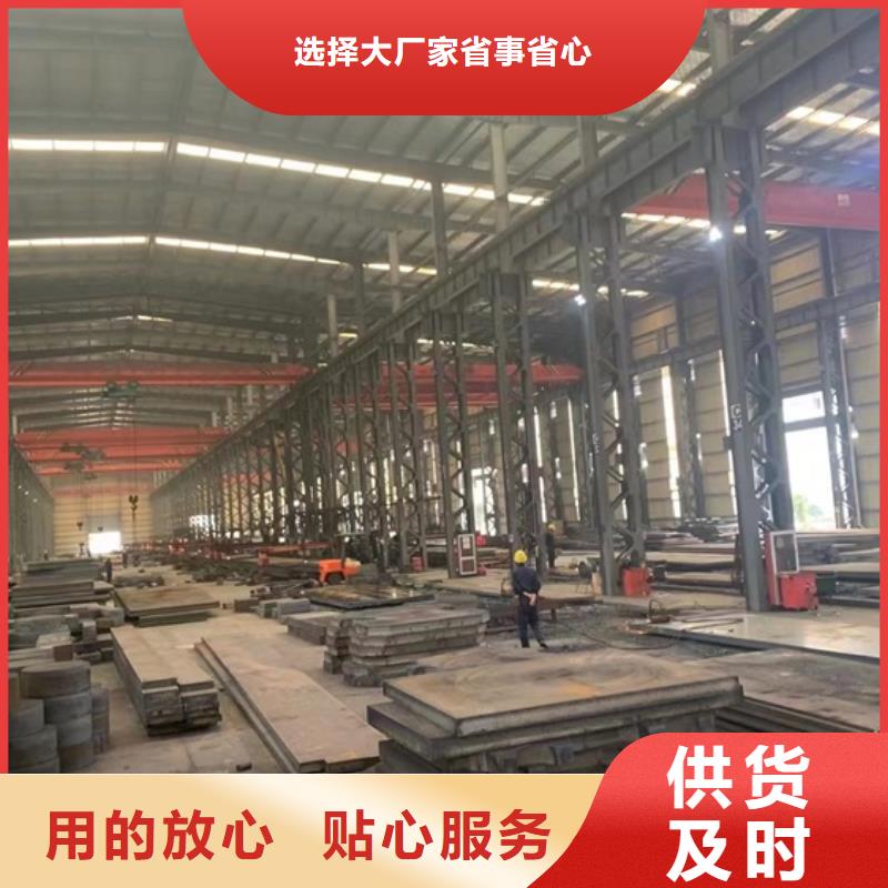 特厚鋼板Q235BQ355B45號(hào)猛板廠家案例