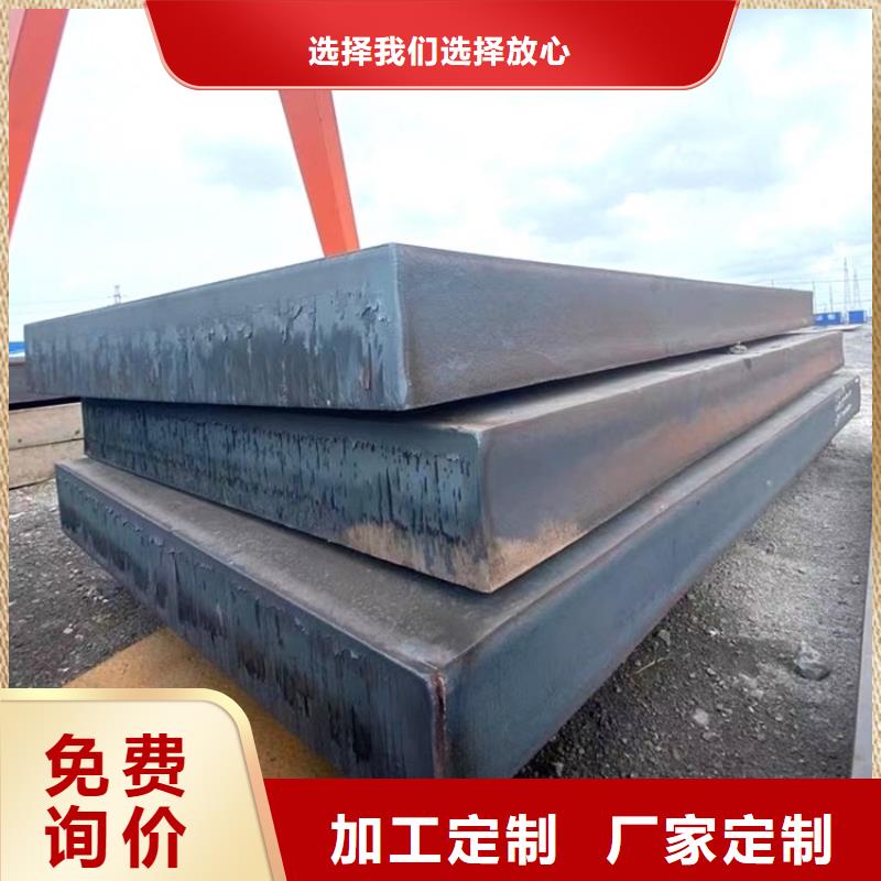 特厚鋼板Q235BQ355B45號(hào)猛板廠家案例