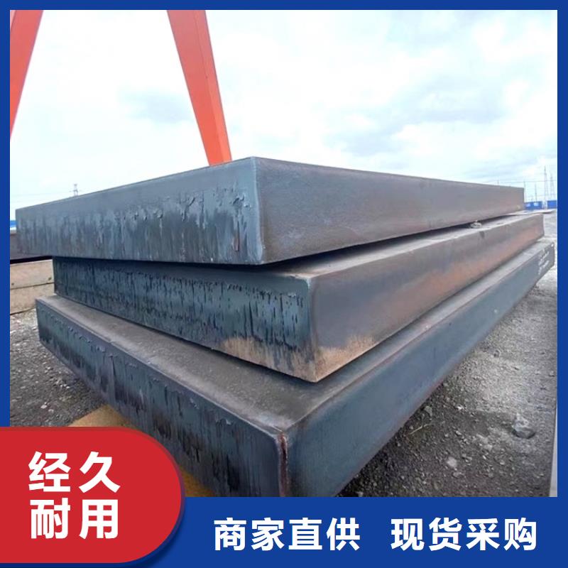 特厚鋼板Q235BQ355B45號(hào)_彈簧鋼板重信譽(yù)廠家
