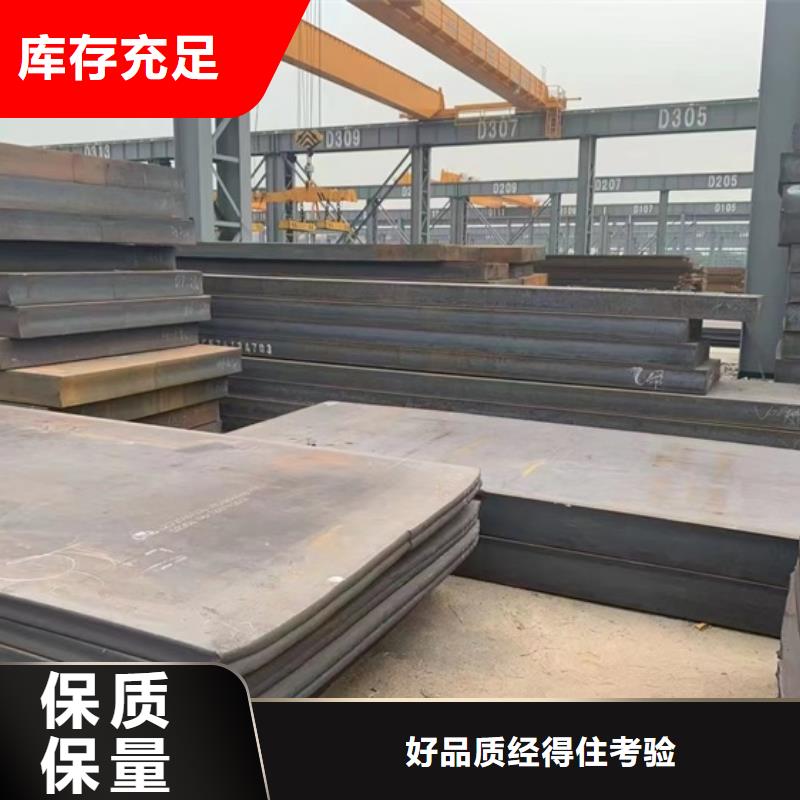 特厚鋼板Q235BQ355B45號(hào)_彈簧鋼板重信譽(yù)廠家