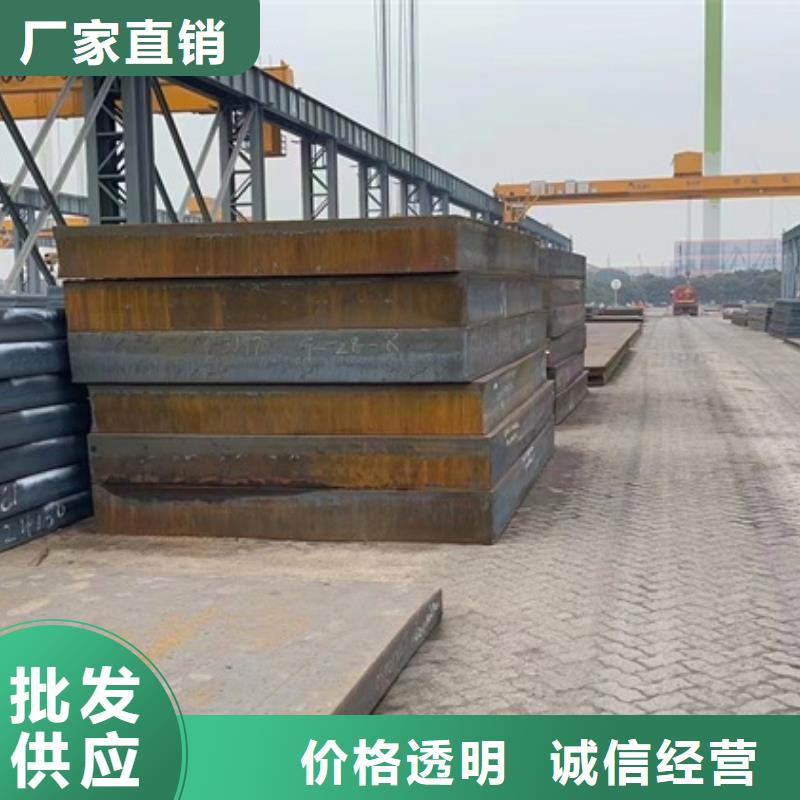 特厚鋼板Q235BQ355B45號(hào)_彈簧鋼板重信譽(yù)廠家