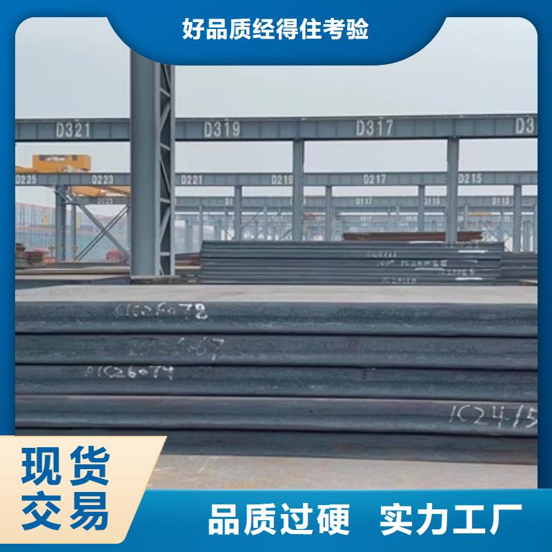 特厚鋼板Q235BQ355B45號(hào)_彈簧鋼板重信譽(yù)廠家