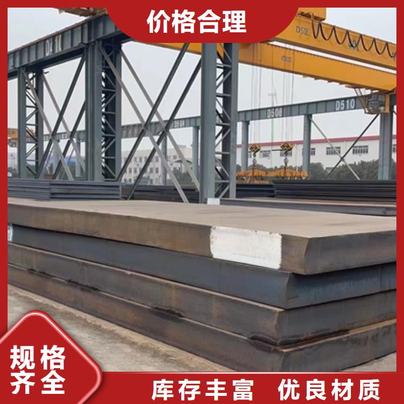 特厚鋼板Q235BQ355B45號(hào)_彈簧鋼板重信譽(yù)廠家