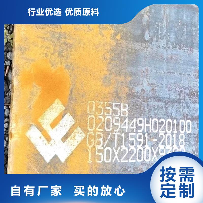 特厚鋼板Q235BQ355B45號(hào)_彈簧鋼板重信譽(yù)廠家