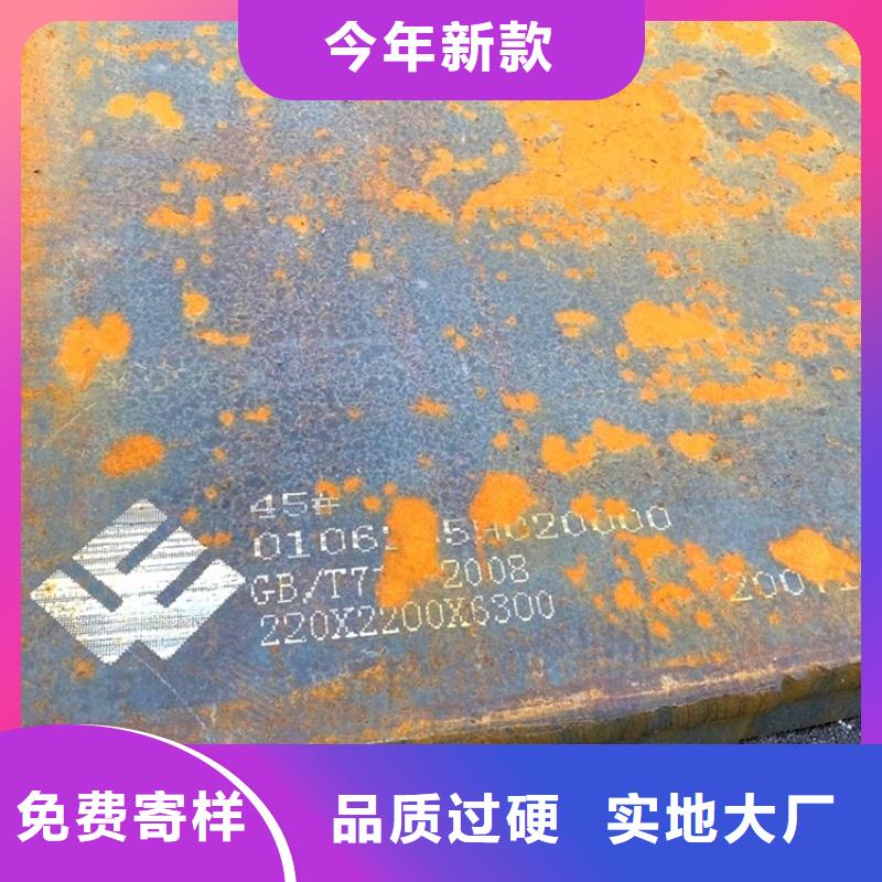特厚鋼板Q235BQ355B45號(hào)_彈簧鋼板重信譽(yù)廠家