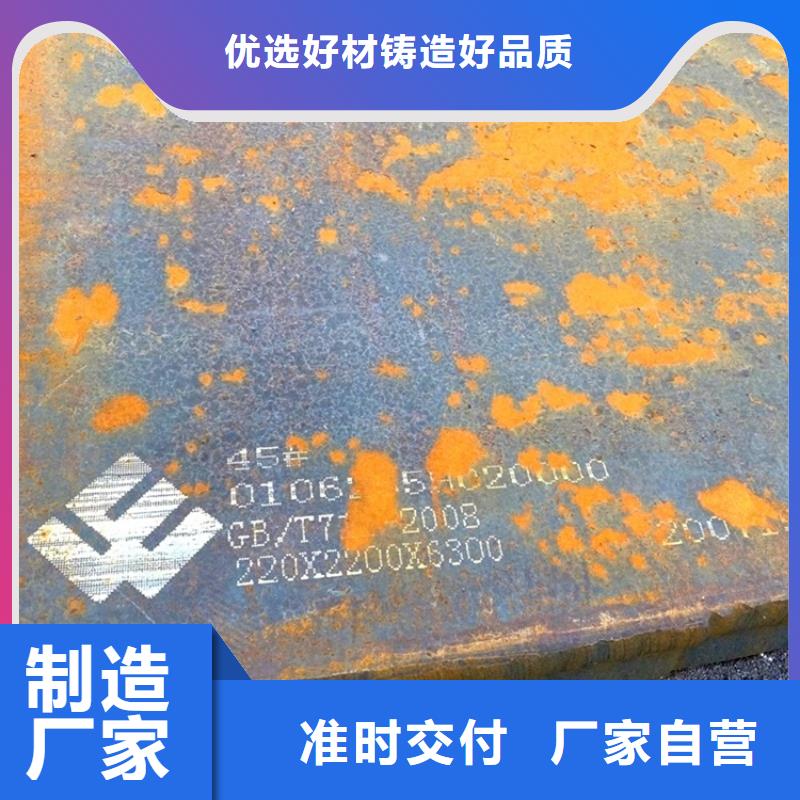 特厚鋼板Q235BQ355B45號猛板廠家現(xiàn)貨供應