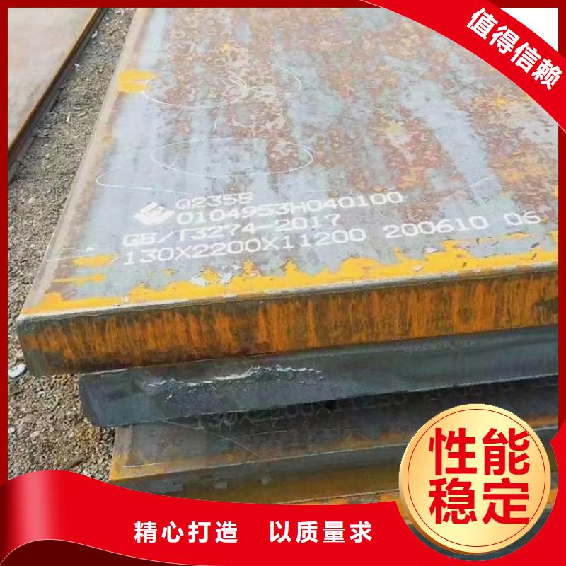 特厚鋼板Q235BQ355B45號(hào)_彈簧鋼板重信譽(yù)廠家