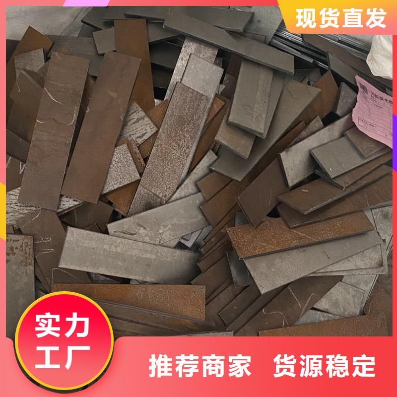 四平耐磨鋼板nm400零切價(jià)格