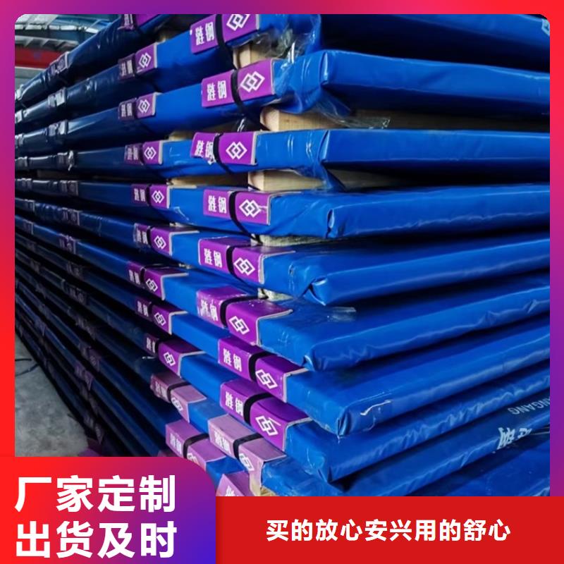 四平耐磨鋼板nm400零切價(jià)格