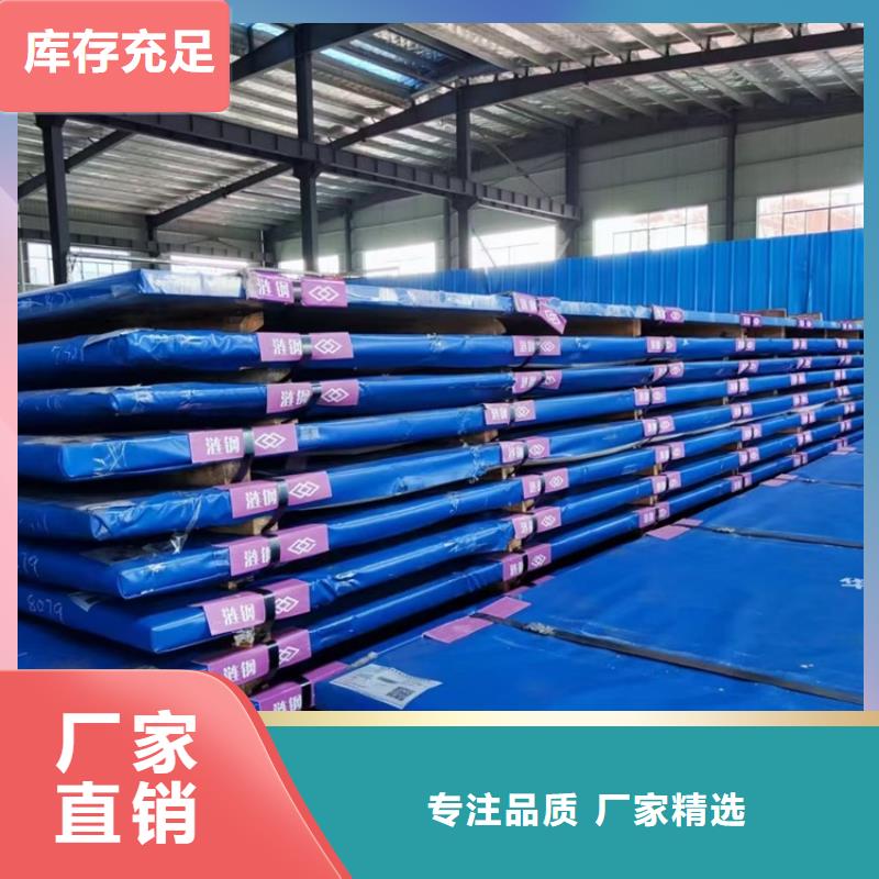 【耐磨鋼板】鍋爐容器板現(xiàn)貨滿足大量采購