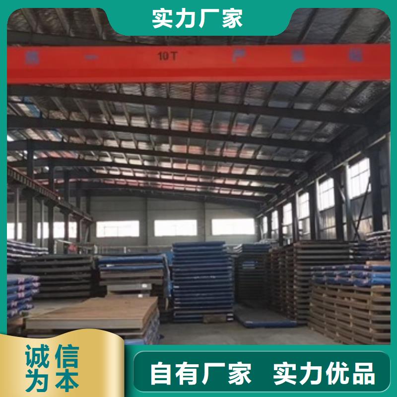 诸暨400耐磨钢板零切价格