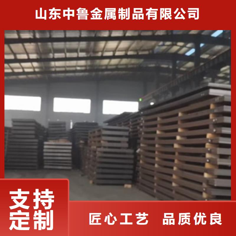耐磨钢板弹簧钢板品质保证实力见证