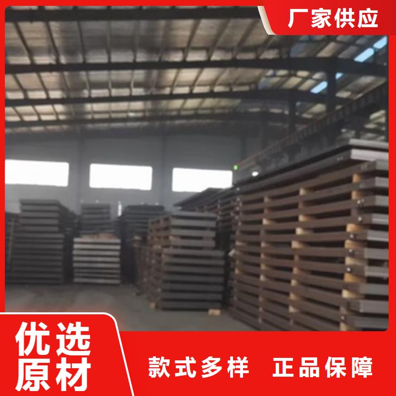 江蘇漣鋼耐磨鋼板激光加工價(jià)格