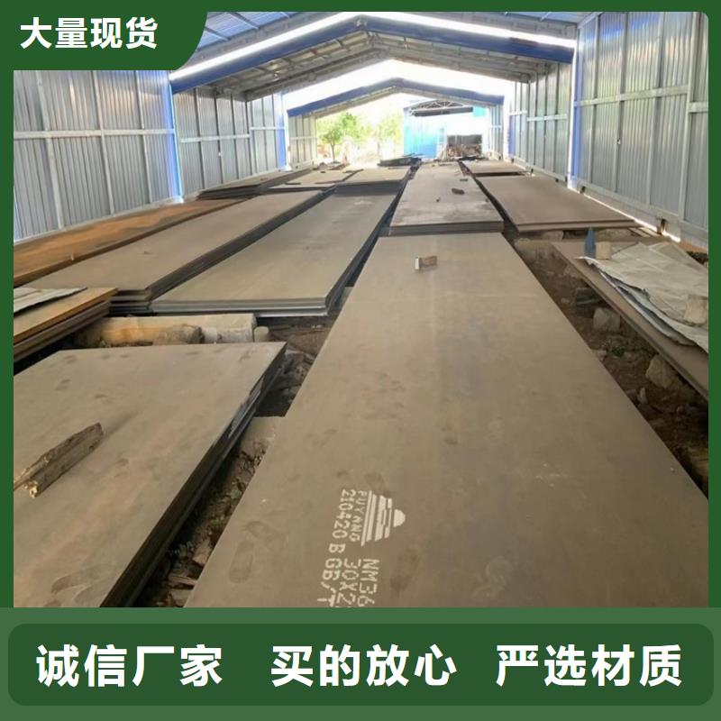 耐磨鋼板用品質(zhì)贏得客戶信賴