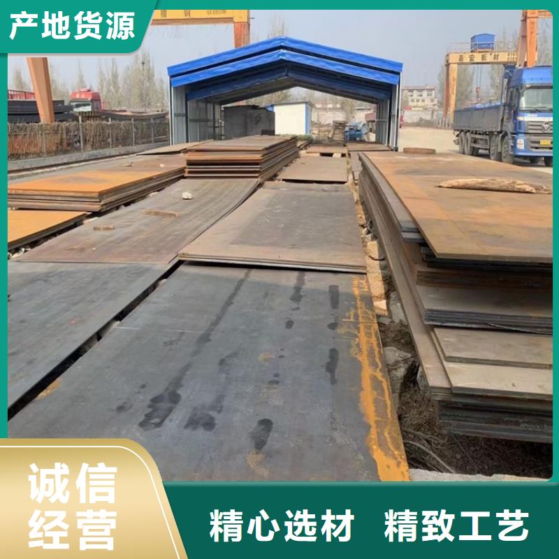 安陽耐磨鋼板零割廠家聯(lián)系方式