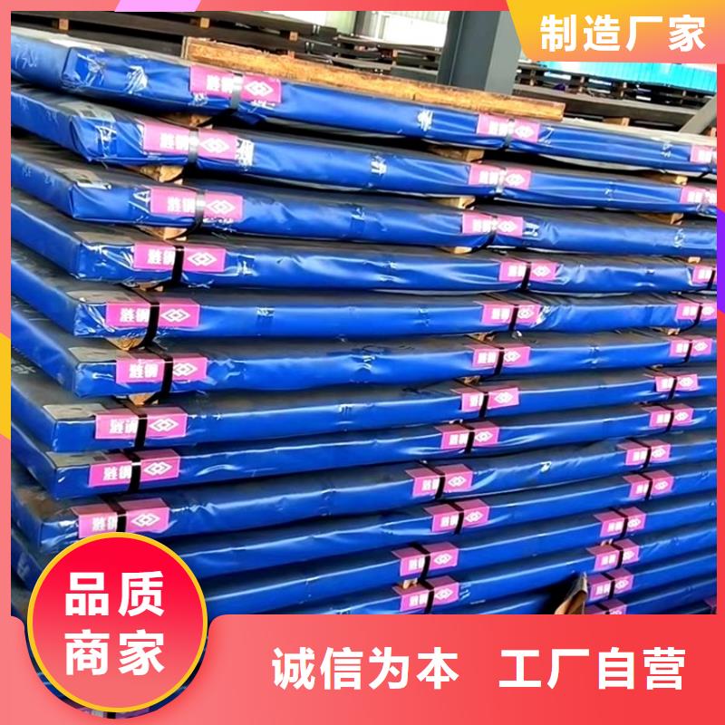 诸暨400耐磨钢板零切价格