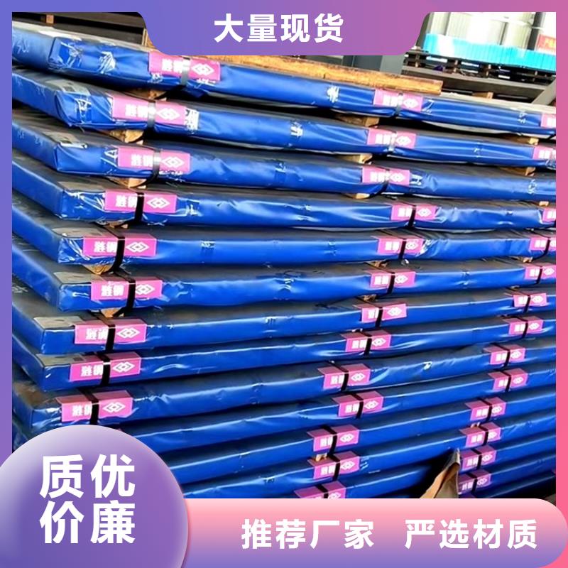 耐磨鋼板猛板猛板廠家貨源穩(wěn)定