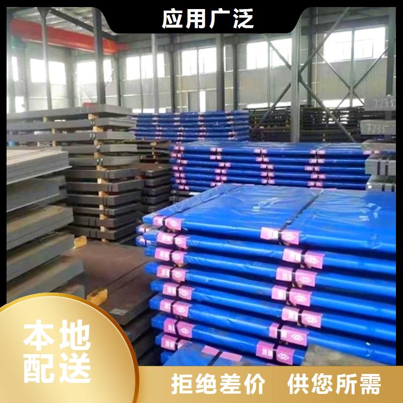 成都450耐磨鋼板切割價格