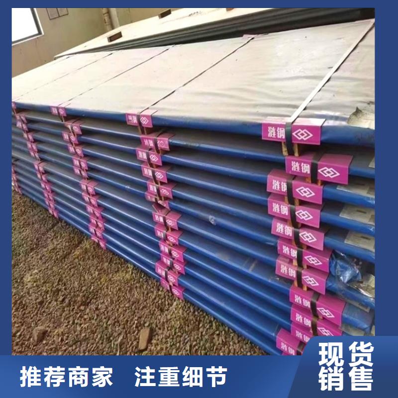 耐磨钢板猛板主推产品