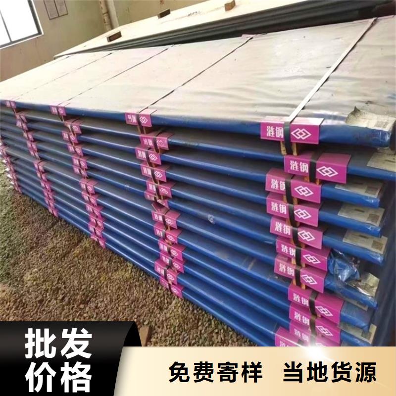 耐磨鋼板鋼板出貨及時