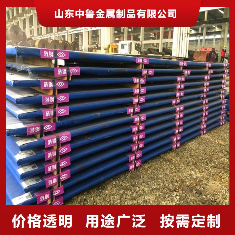 耐磨鋼板猛板商家直供