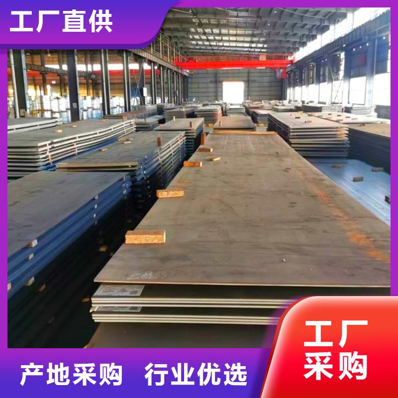 耐磨鋼板猛板猛板工廠直供