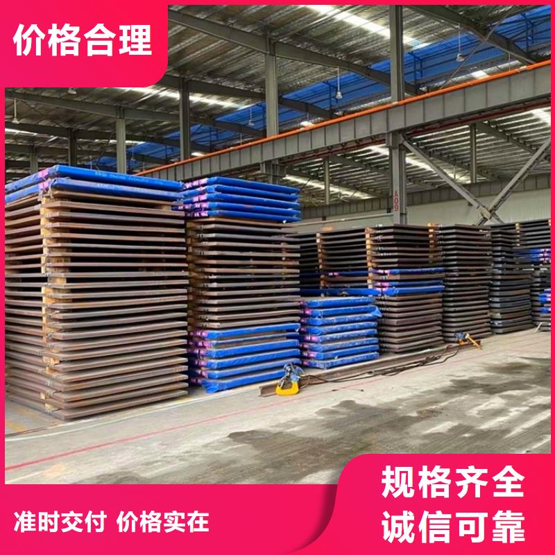 石家莊NM450鋼板數(shù)控切割廠家聯(lián)系方式