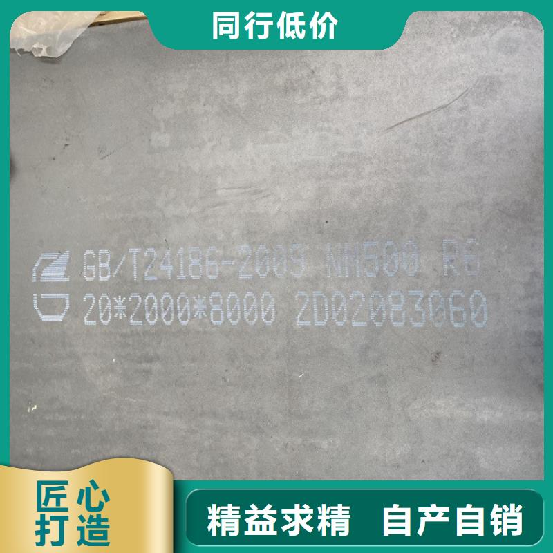 耐磨钢板弹簧钢板品质保证实力见证