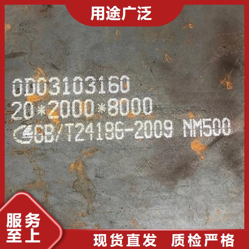 【耐磨鋼板】鍋爐容器板現(xiàn)貨滿足大量采購