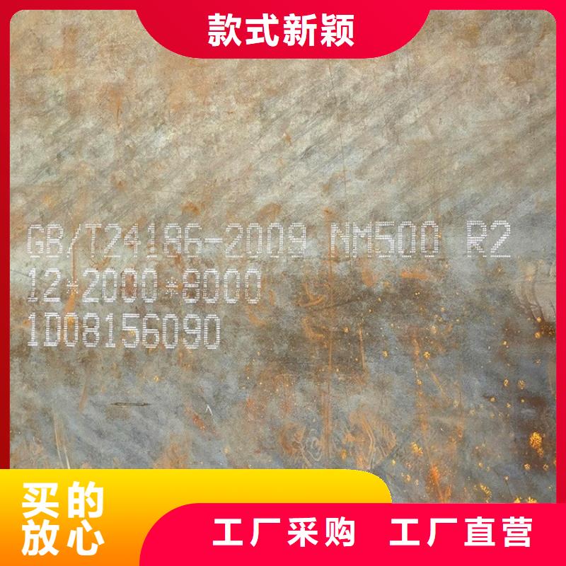 懷化舞鋼耐磨鋼板現(xiàn)貨廠家聯(lián)系方式