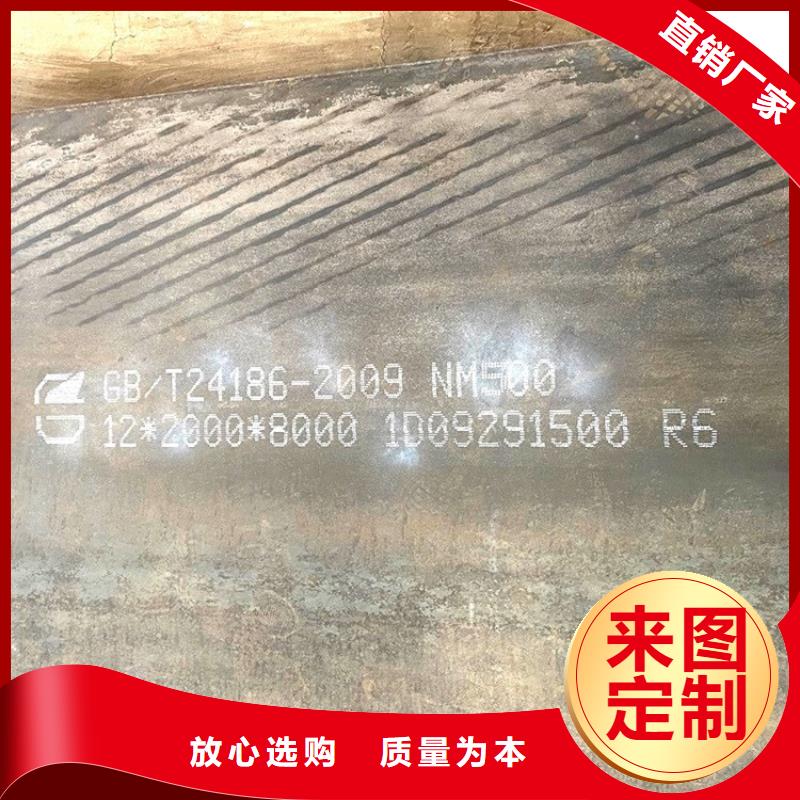 耐磨钢板弹簧钢板价格合理