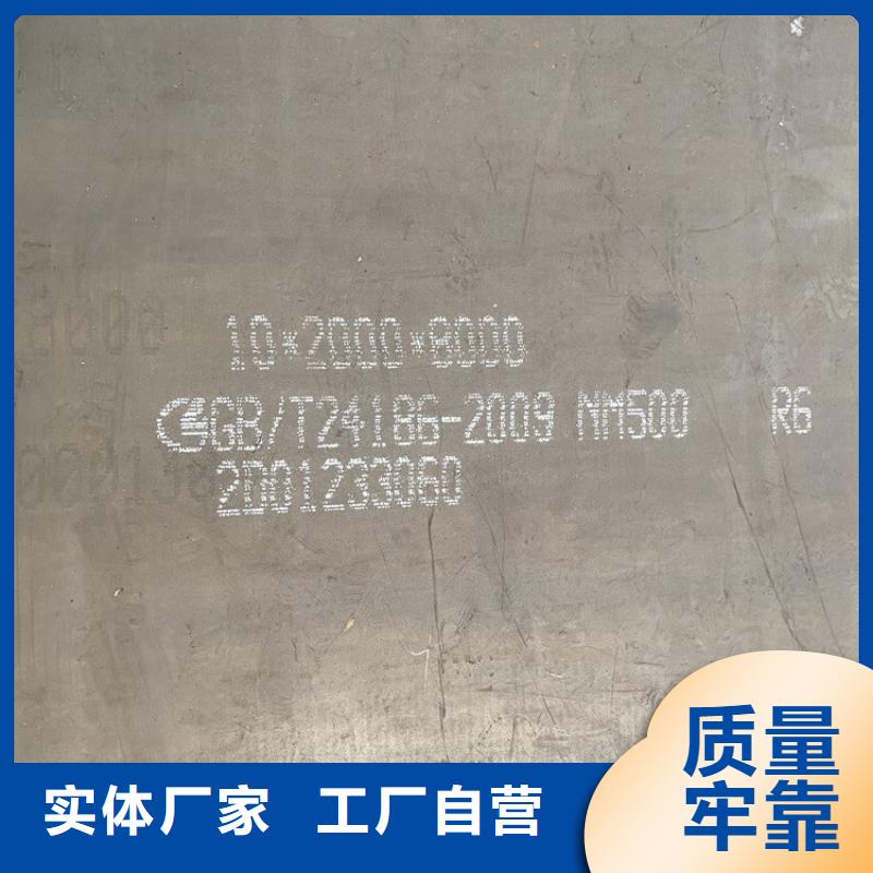 【耐磨鋼板】鍋爐容器板現(xiàn)貨滿足大量采購