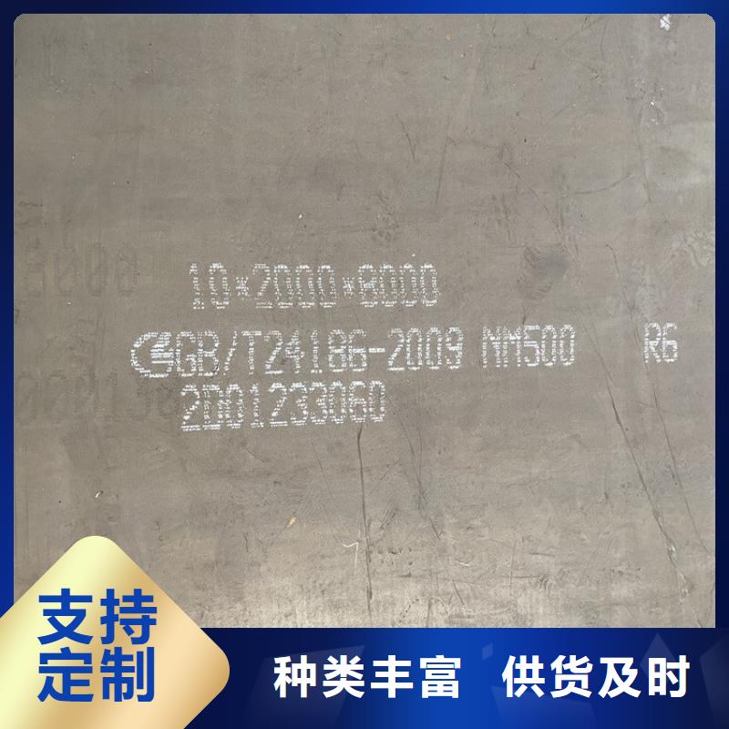 耐磨鋼板用品質(zhì)贏得客戶信賴