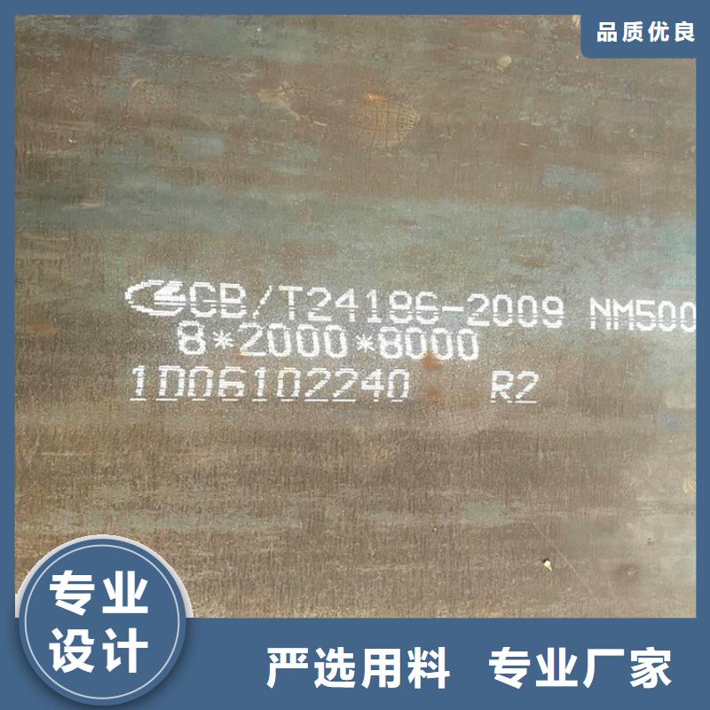 耐磨鋼板猛板商家直供