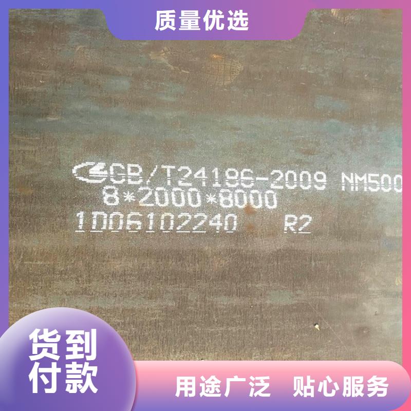 中山耐磨nm450鋼板激光零割價格