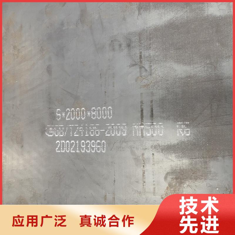 诸暨400耐磨钢板零切价格