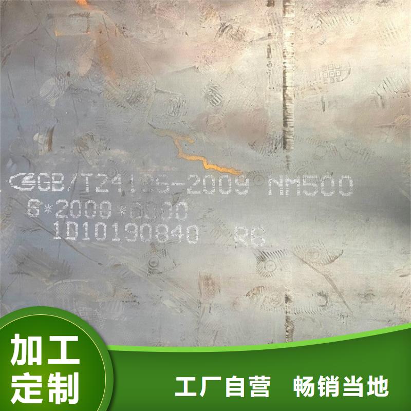 耐磨鋼板彈簧鋼板品質(zhì)保證實(shí)力見證
