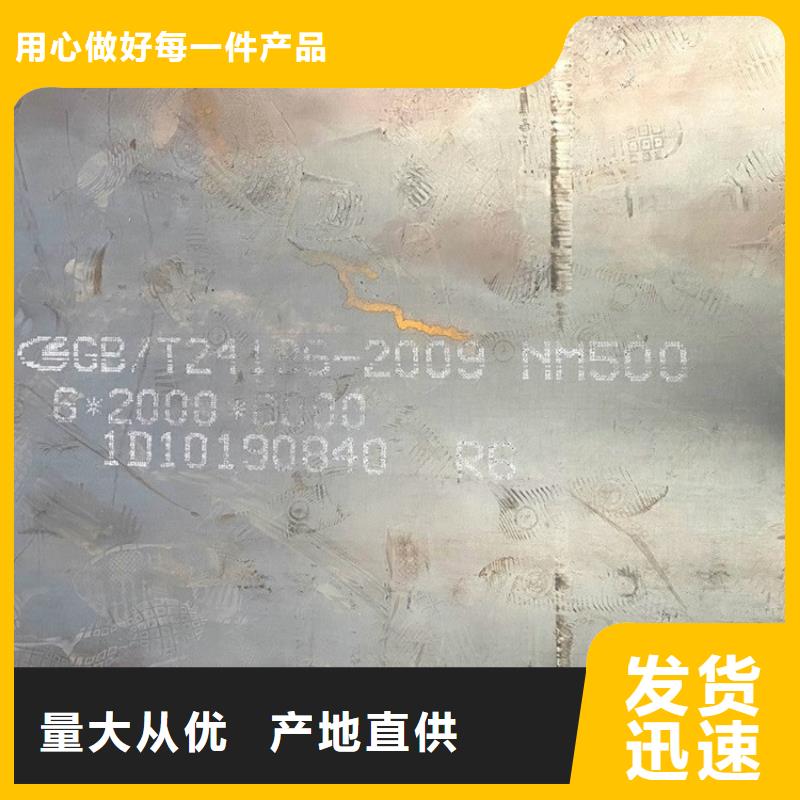 石家莊NM450鋼板數(shù)控切割廠家聯(lián)系方式