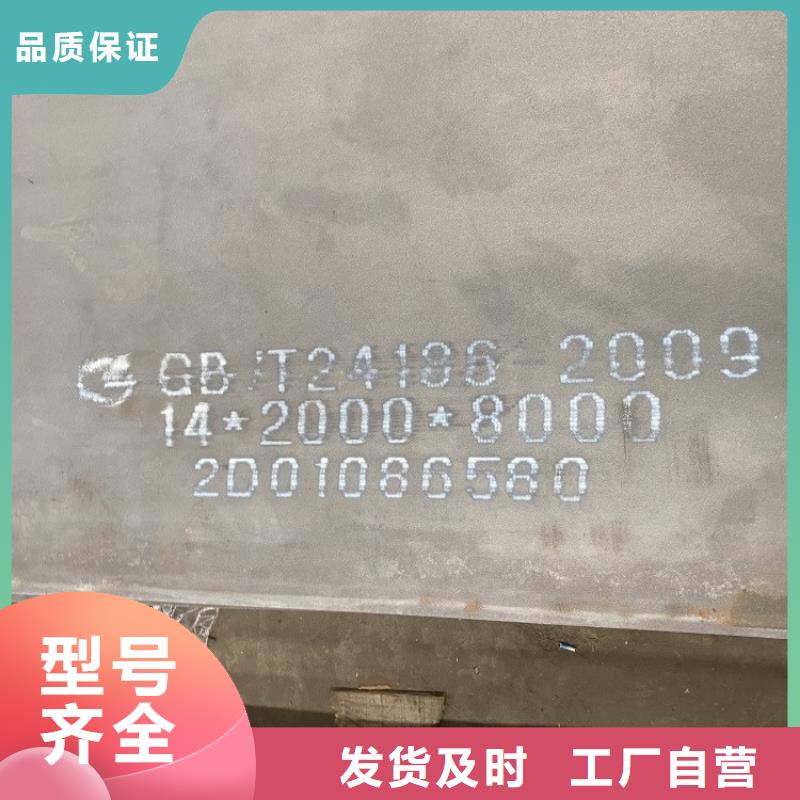 耐磨鋼板猛板猛板廠家貨源穩(wěn)定