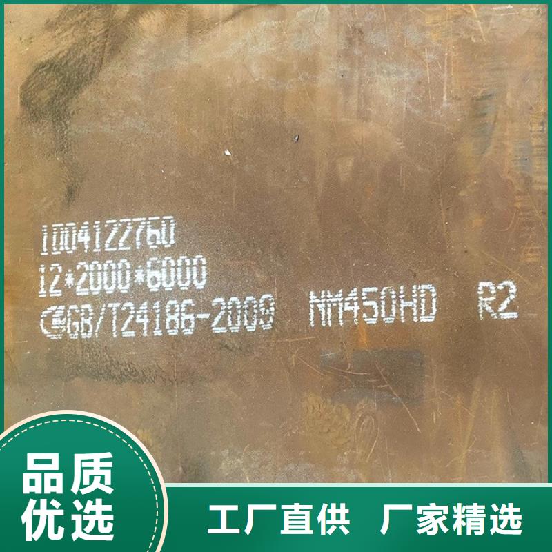 耐磨钢板锅炉容器板现货销售