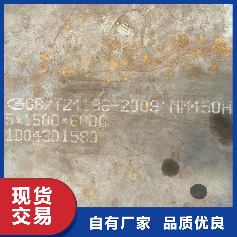 耐磨鋼板用品質(zhì)贏得客戶信賴