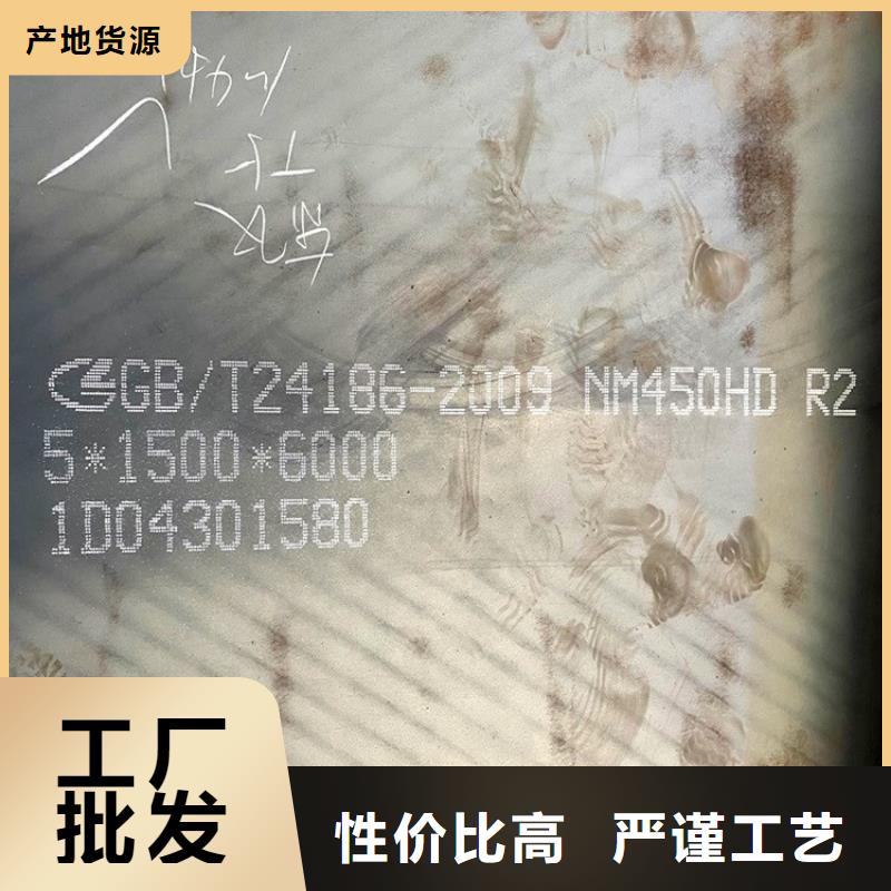 耐磨鋼板猛板猛板工廠直供