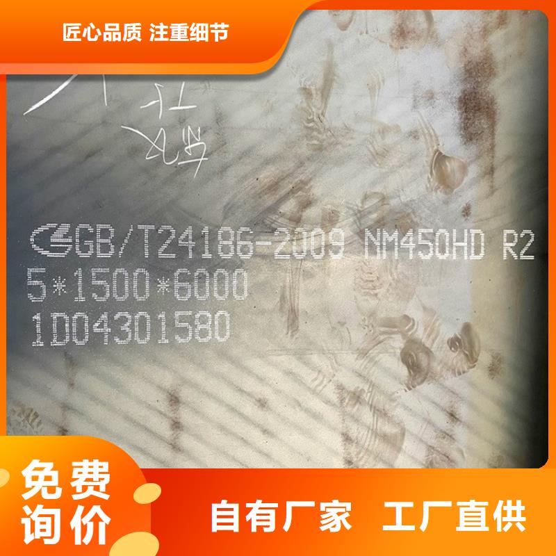 耐磨鋼板NM500火焰加工2025已更新(今日/資訊)