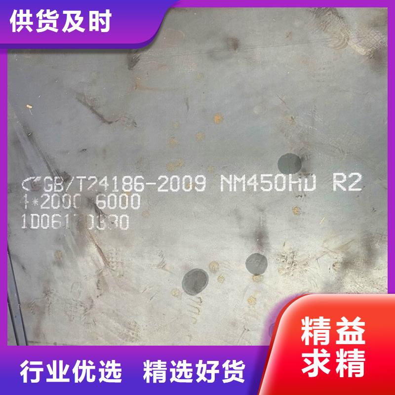 耐磨鋼板猛板商家直供