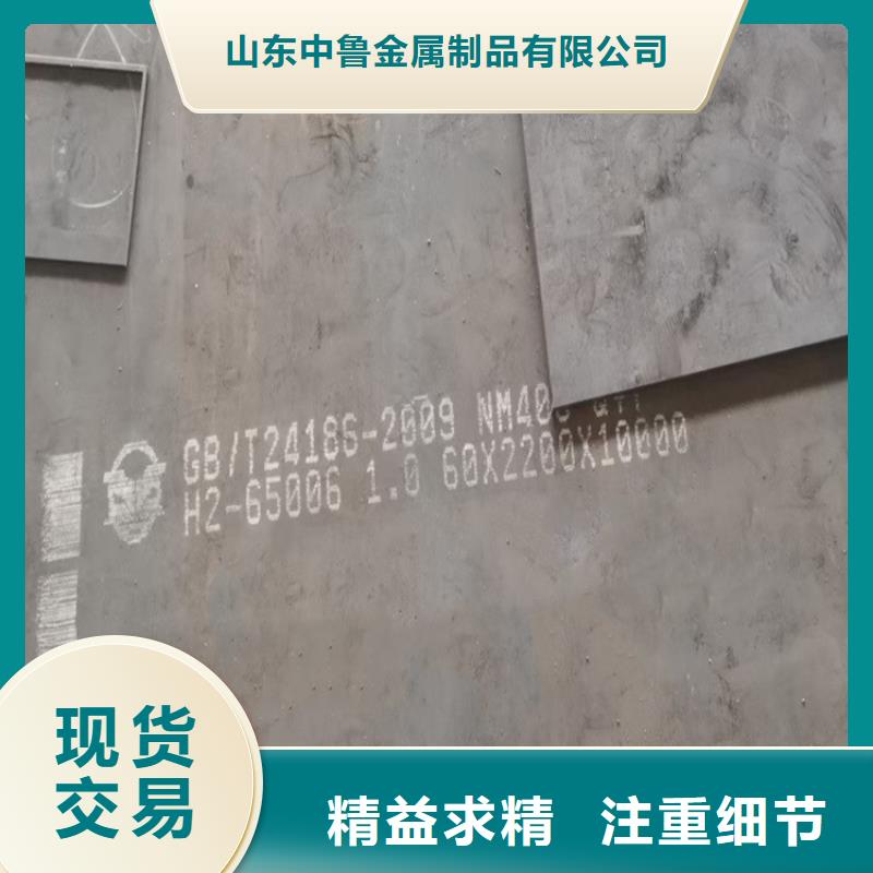 耐磨钢板锅炉容器板现货销售