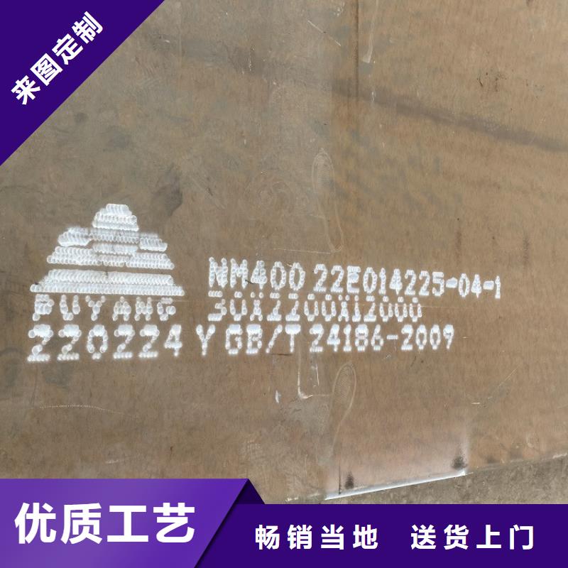 耐磨鋼板鋼板出貨及時