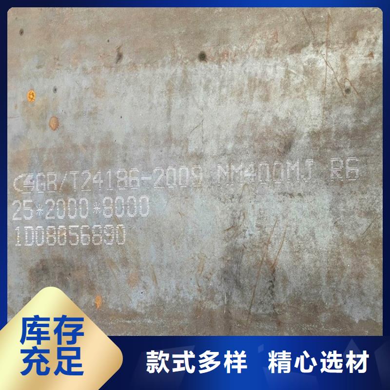 耐磨鋼板鍋爐容器板現(xiàn)貨銷(xiāo)售